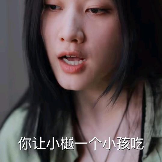 福哥