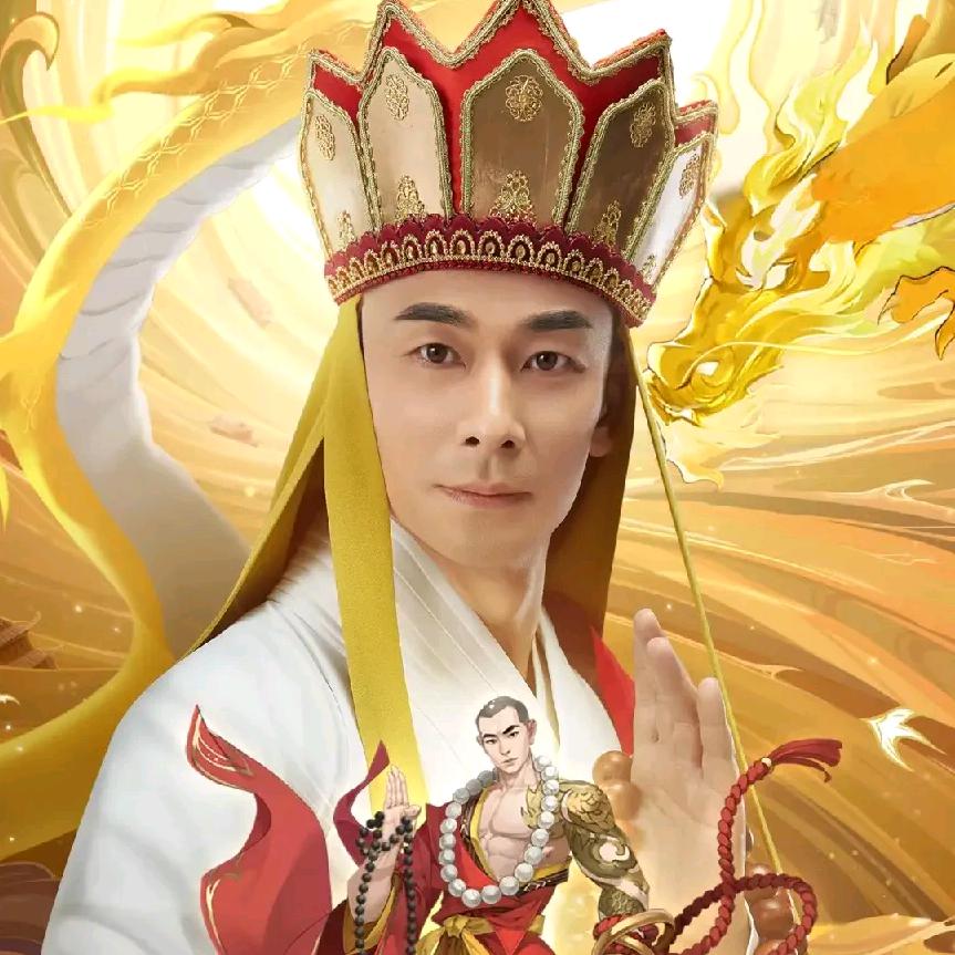 大威天龙
