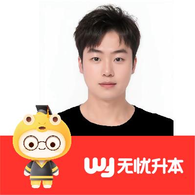 吉林省(无忧升本)-小宋老师(领资料版)