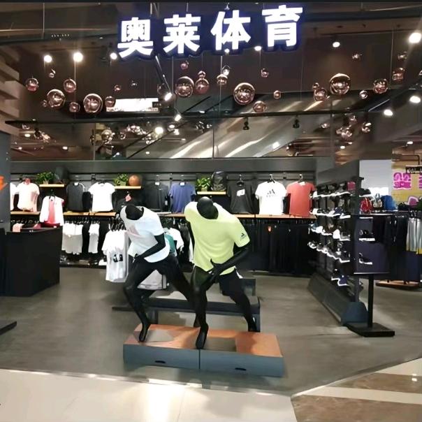 深广奥莱折扣运动服饰