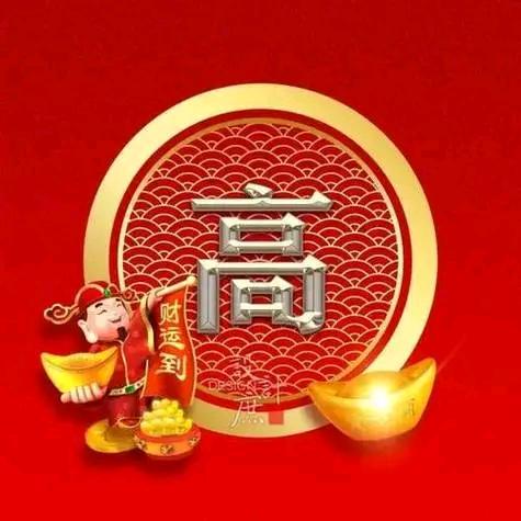 🙏🏻越来越好💰