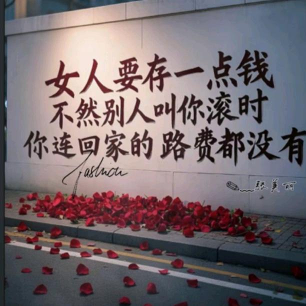胖豆豆🌹💋