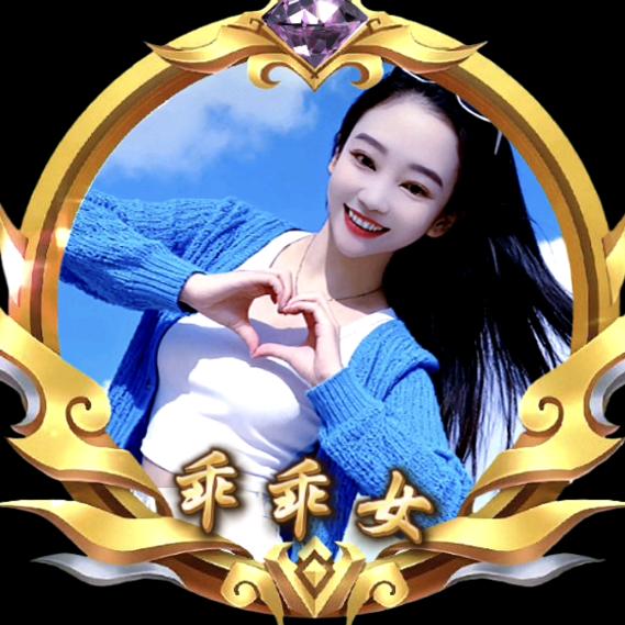 💋乖乖女💜💜