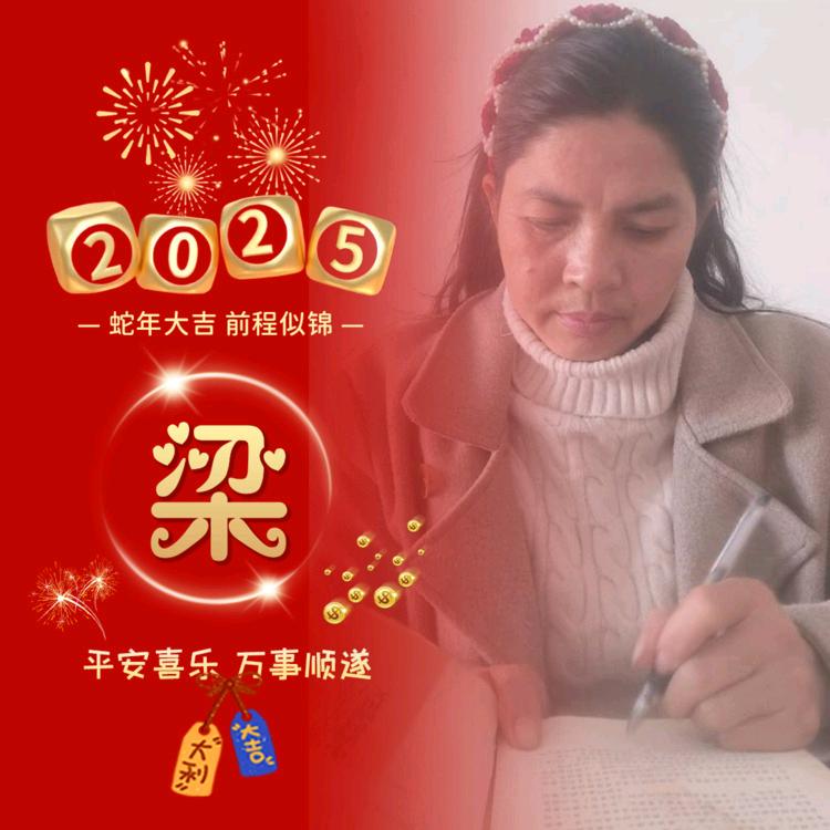 十三姐