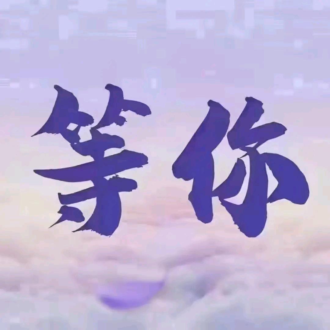 ꧁☔️九☔️哥☔️꧂