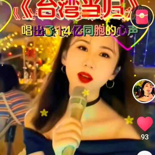 真心实意