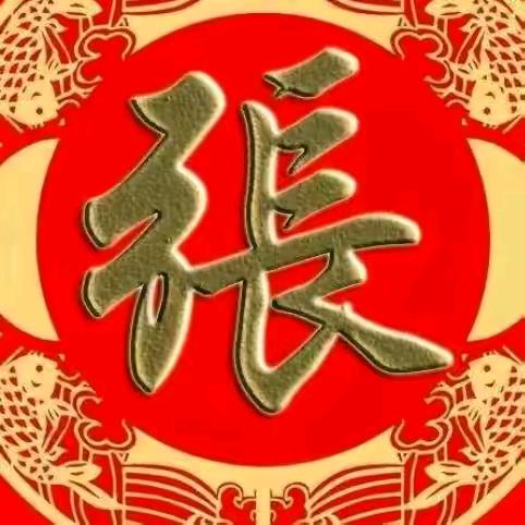 心想事成