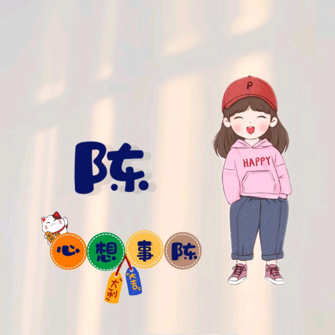 涂涂