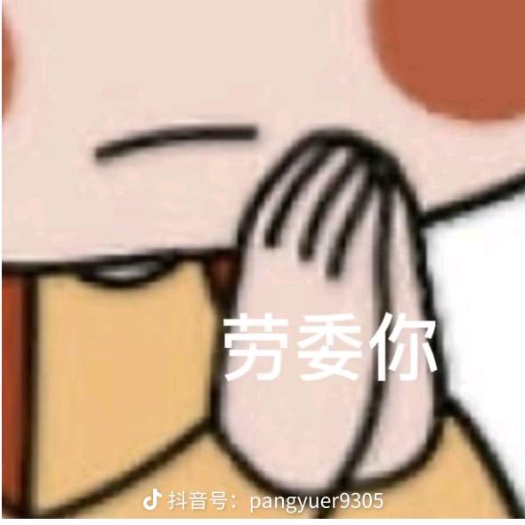 毅辛心理talk