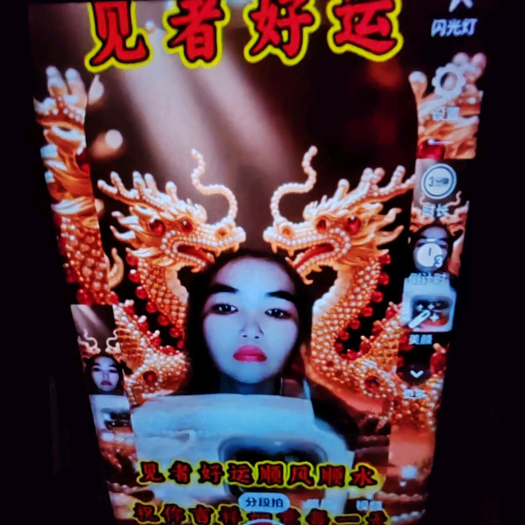天威之龙，沙中土