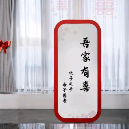 源原不段