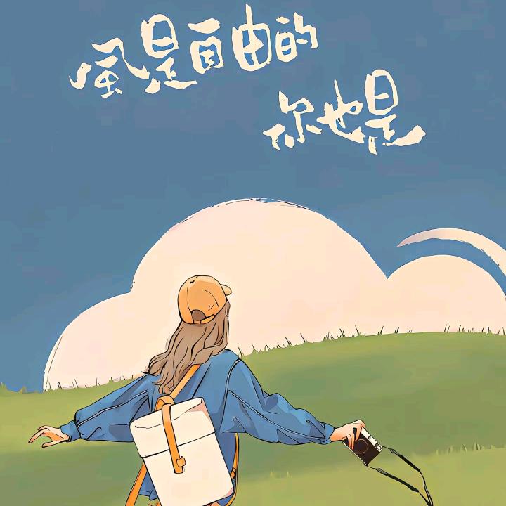 芒果很忙
