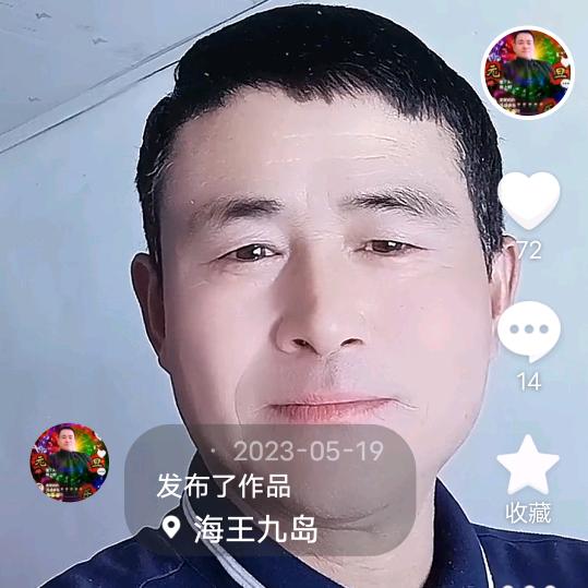 黄新春