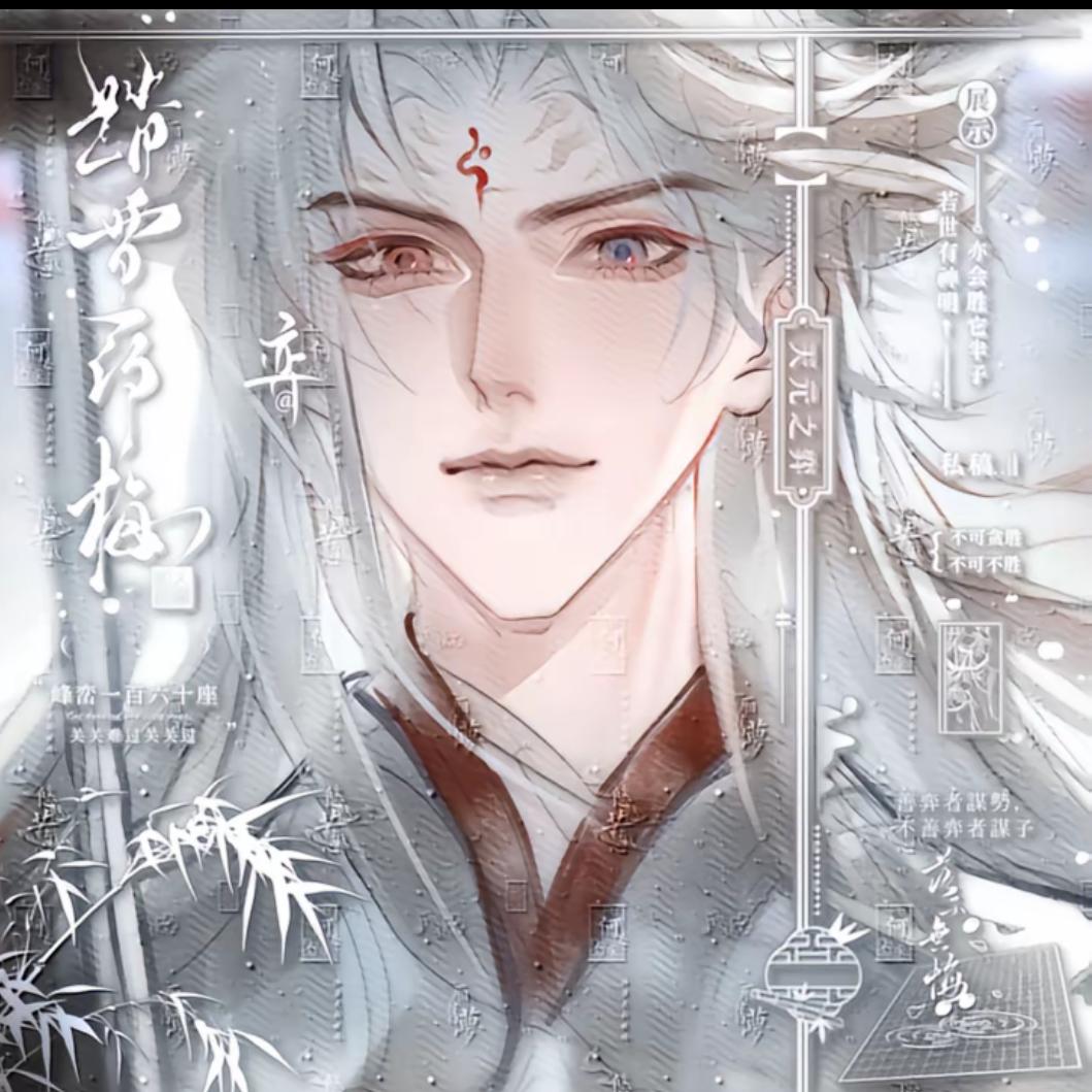 微光ovo(国服奕星)