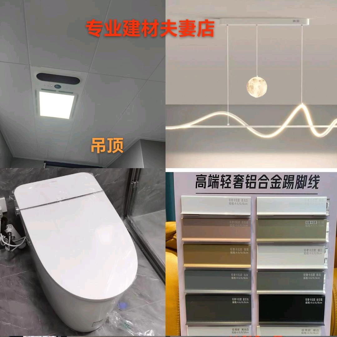 龙岩踢脚线陈师傅