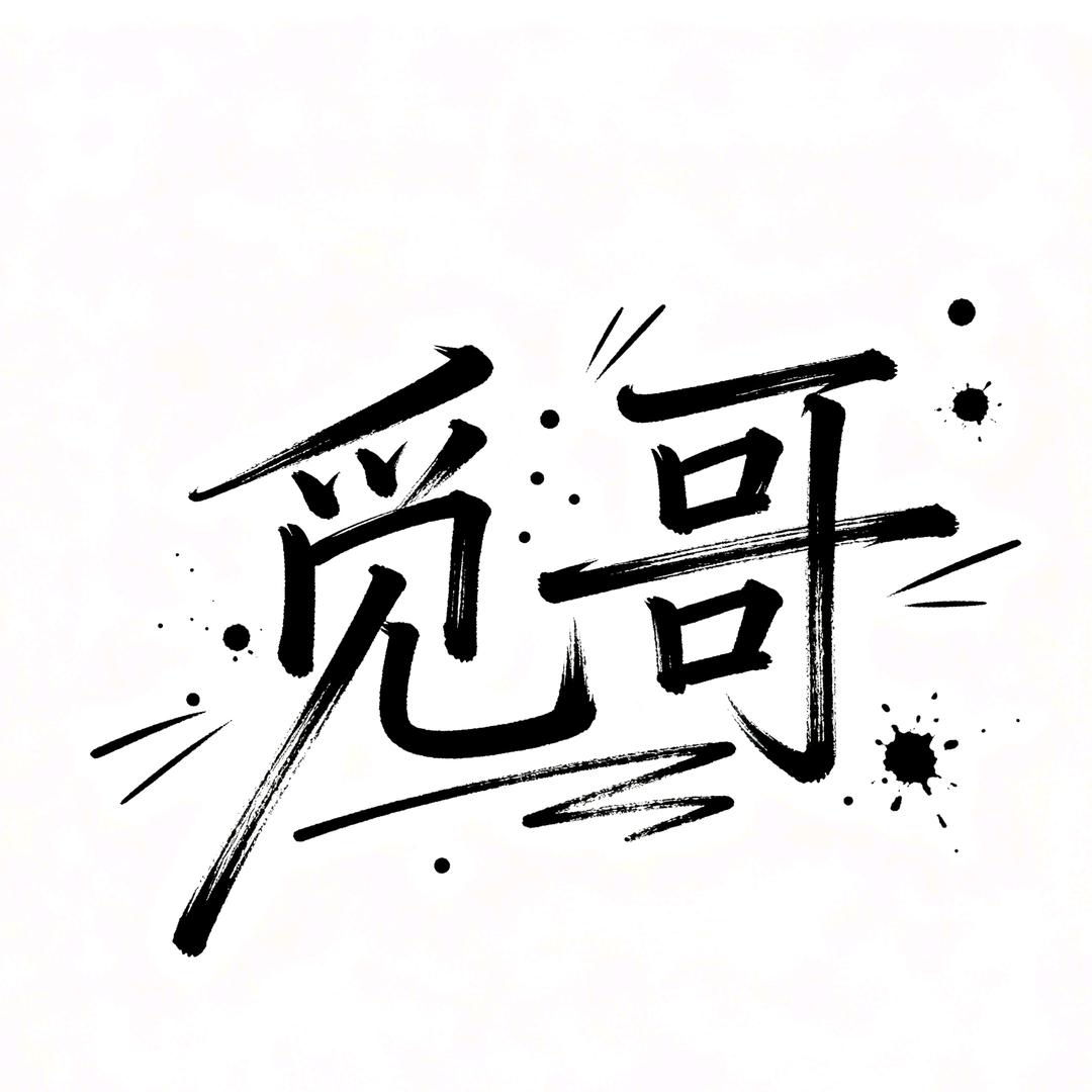 觅哥星工场