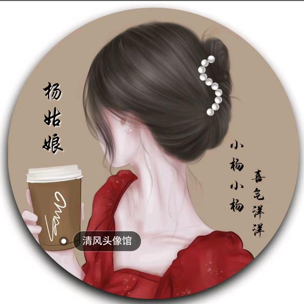 余生爱自己❤️💛💚💞💘