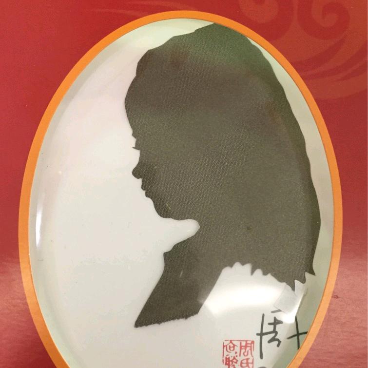 那杉