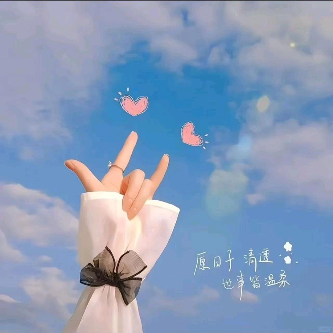 ℋღ᭄好运ℳ̶̶♡̶҉加🥀᭄满ℳ