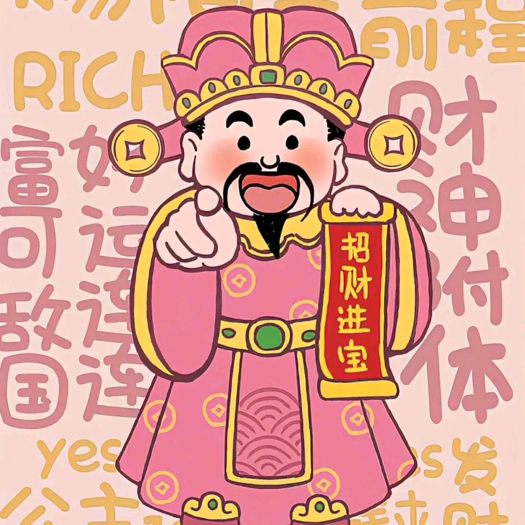 🌈安好