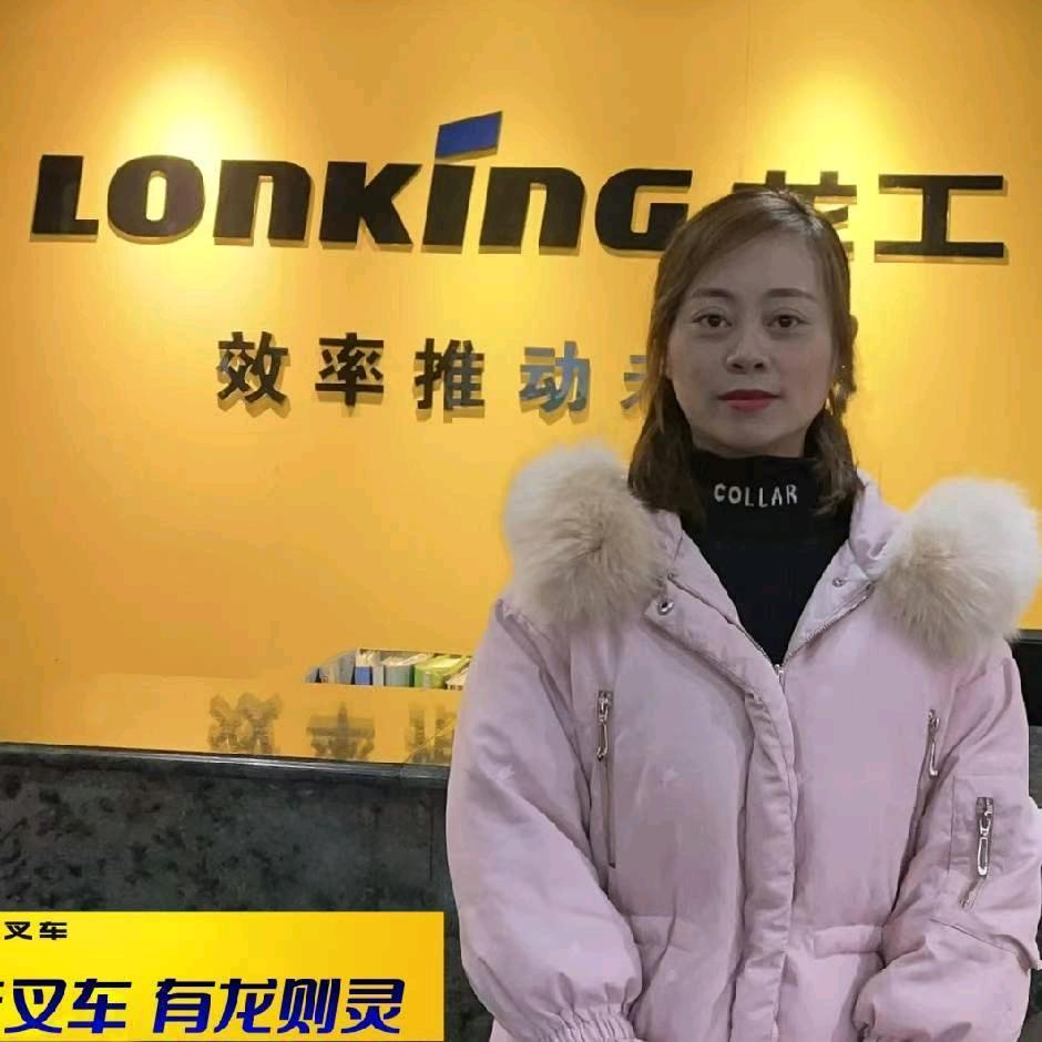 南京龙工叉车运营中心