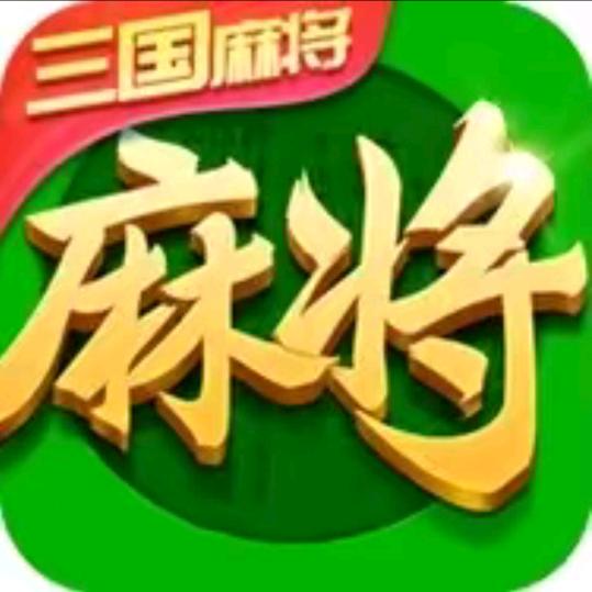 指尖四川麻将直播间