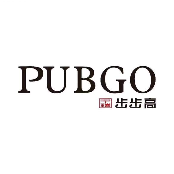 潮州.新桥PUBGO步步高鞋店