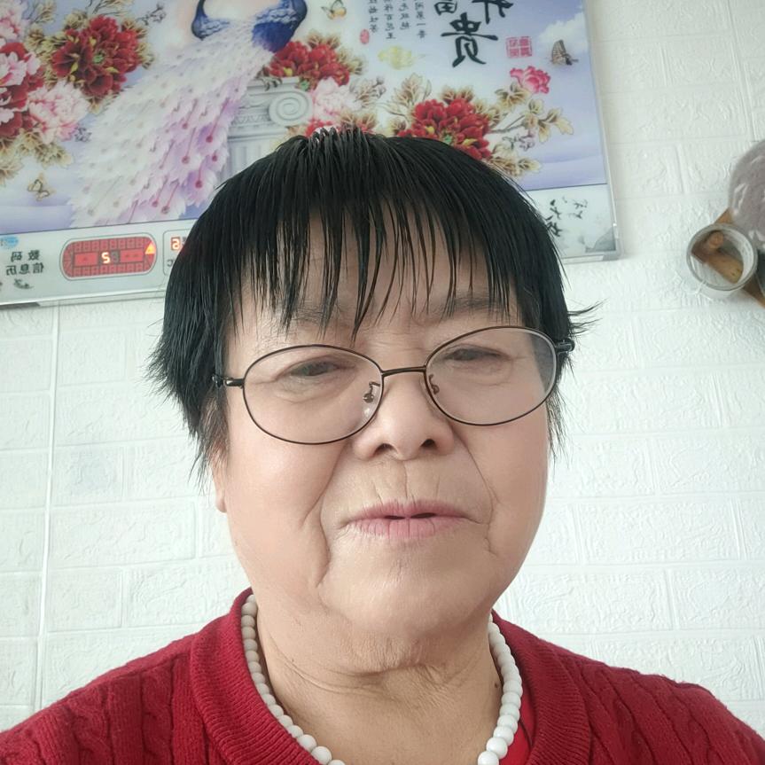 玉珍