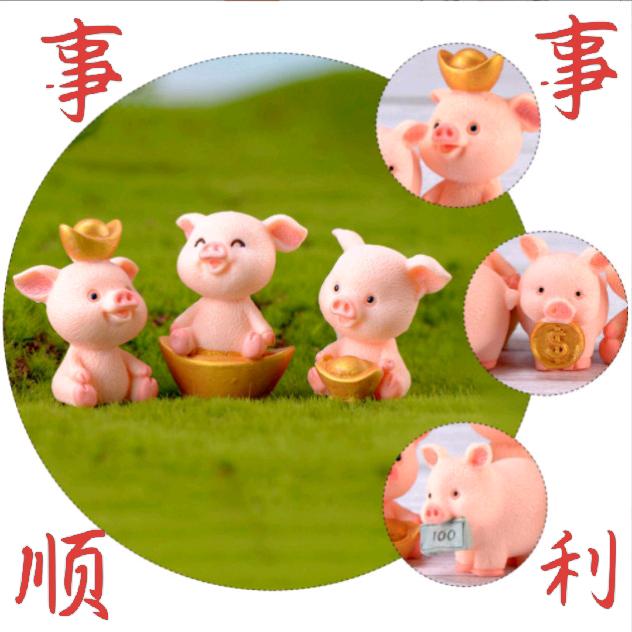 猪你幸福🐖❤️