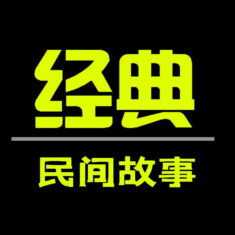 晓晓故事👍👍👍