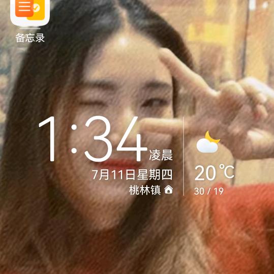 丹桂芬芳