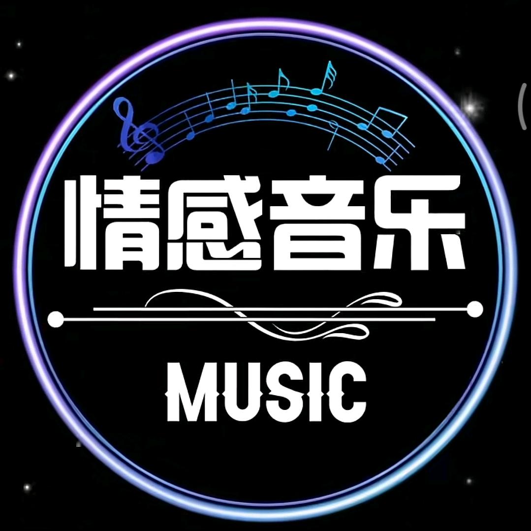 阿强音乐(互关)