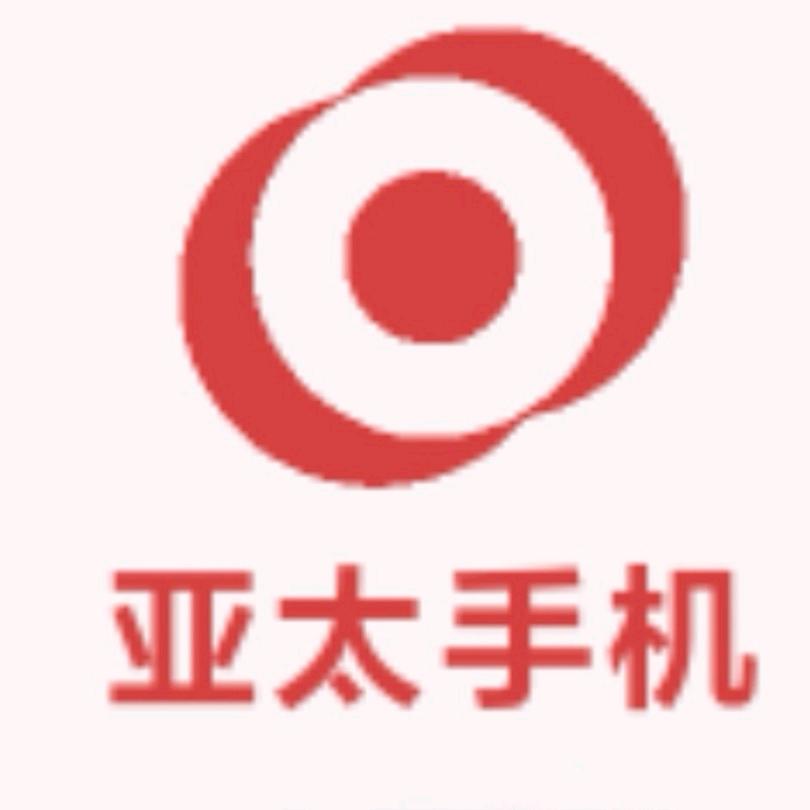 亚太手机《手机维修汪哥》