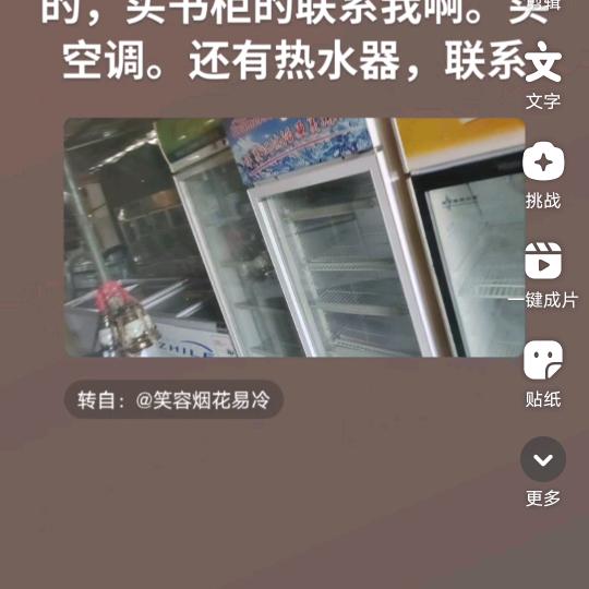 有买家具的就来石佛山。旧物市场