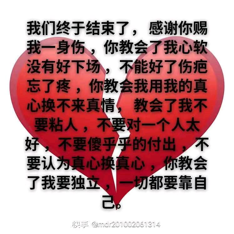 爱一个人有多苦