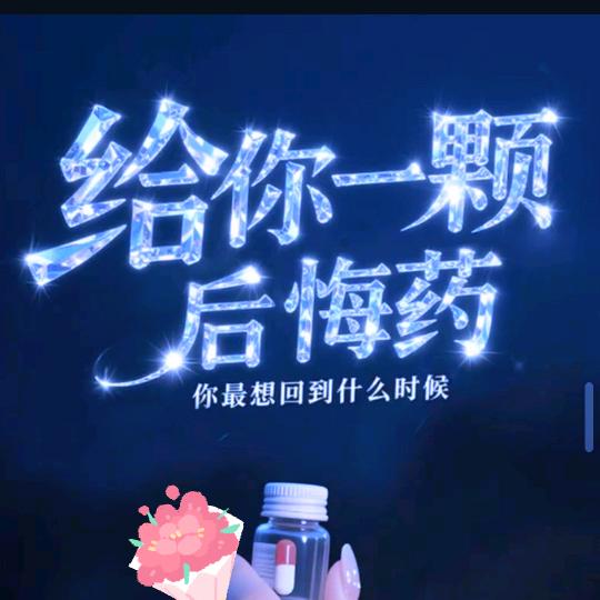 🌹霸姐💃🏻ঠᩚ᭄思钱🍶⃟ꦽ想瘦