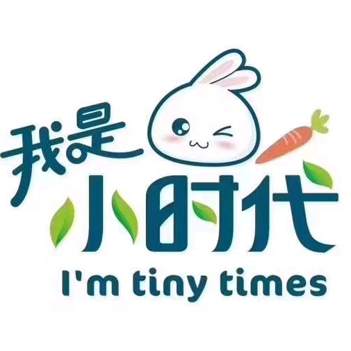 我是小时代湿厕纸