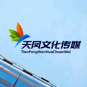 天凤演艺大舞台🚛