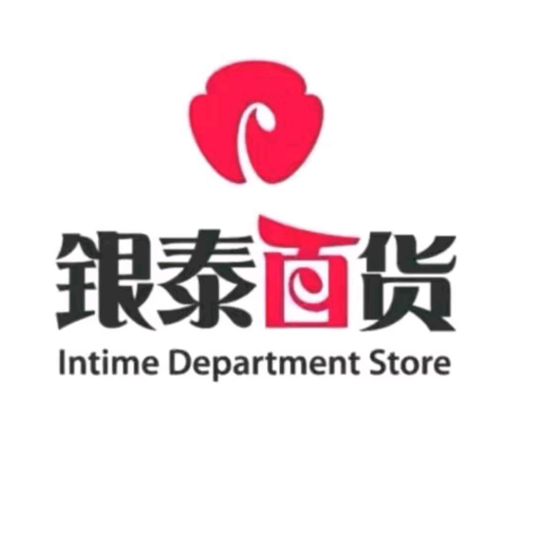 无话不说