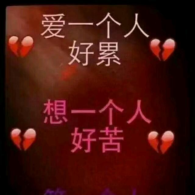王靖伟