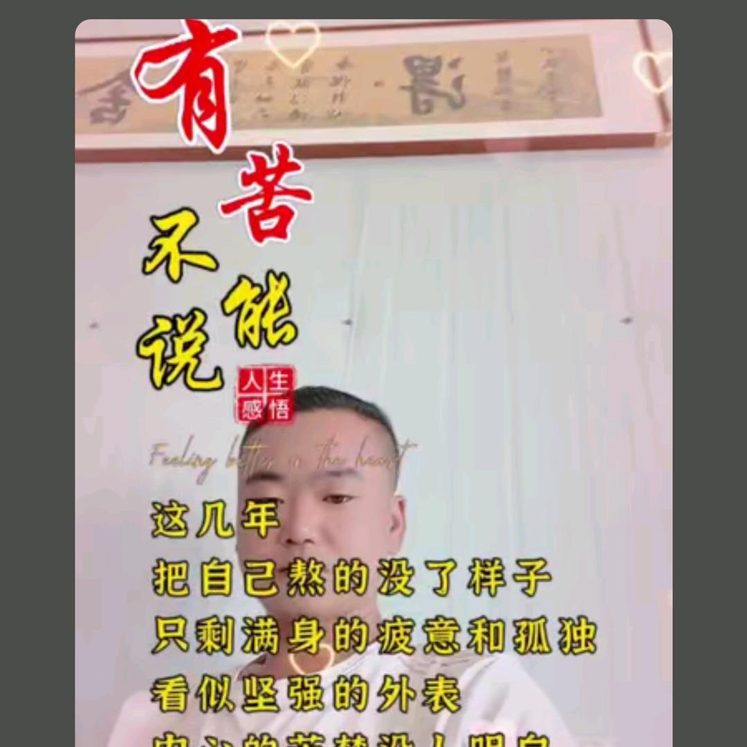ソi珄爲lè涗