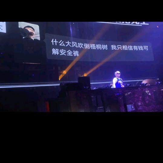 風雨林
