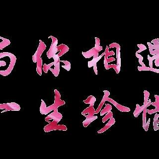 发仔