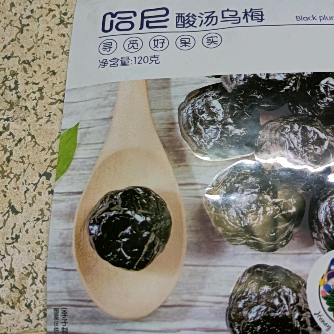 快乐天使