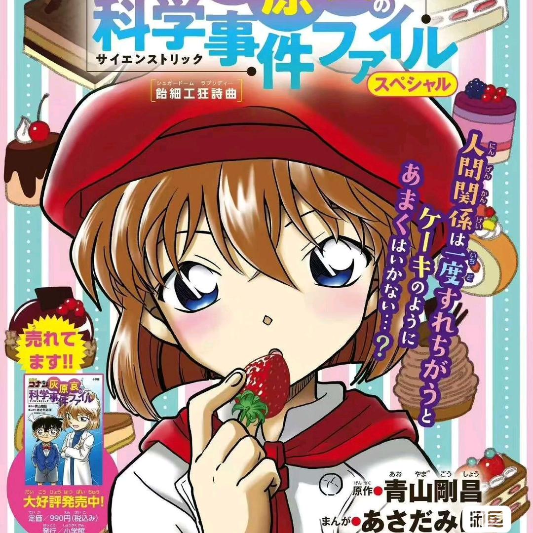 冬眠（只活不d）