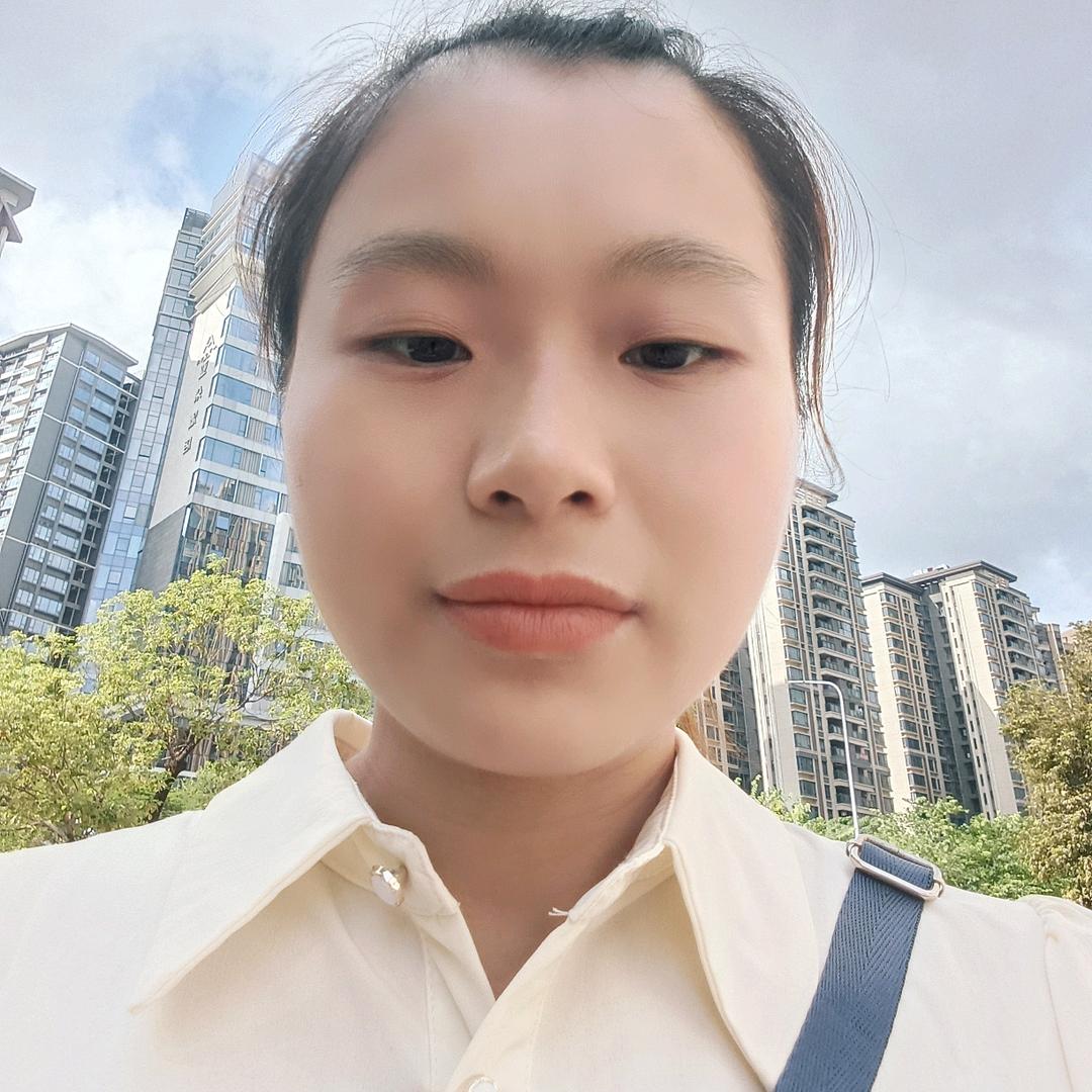 啊娟