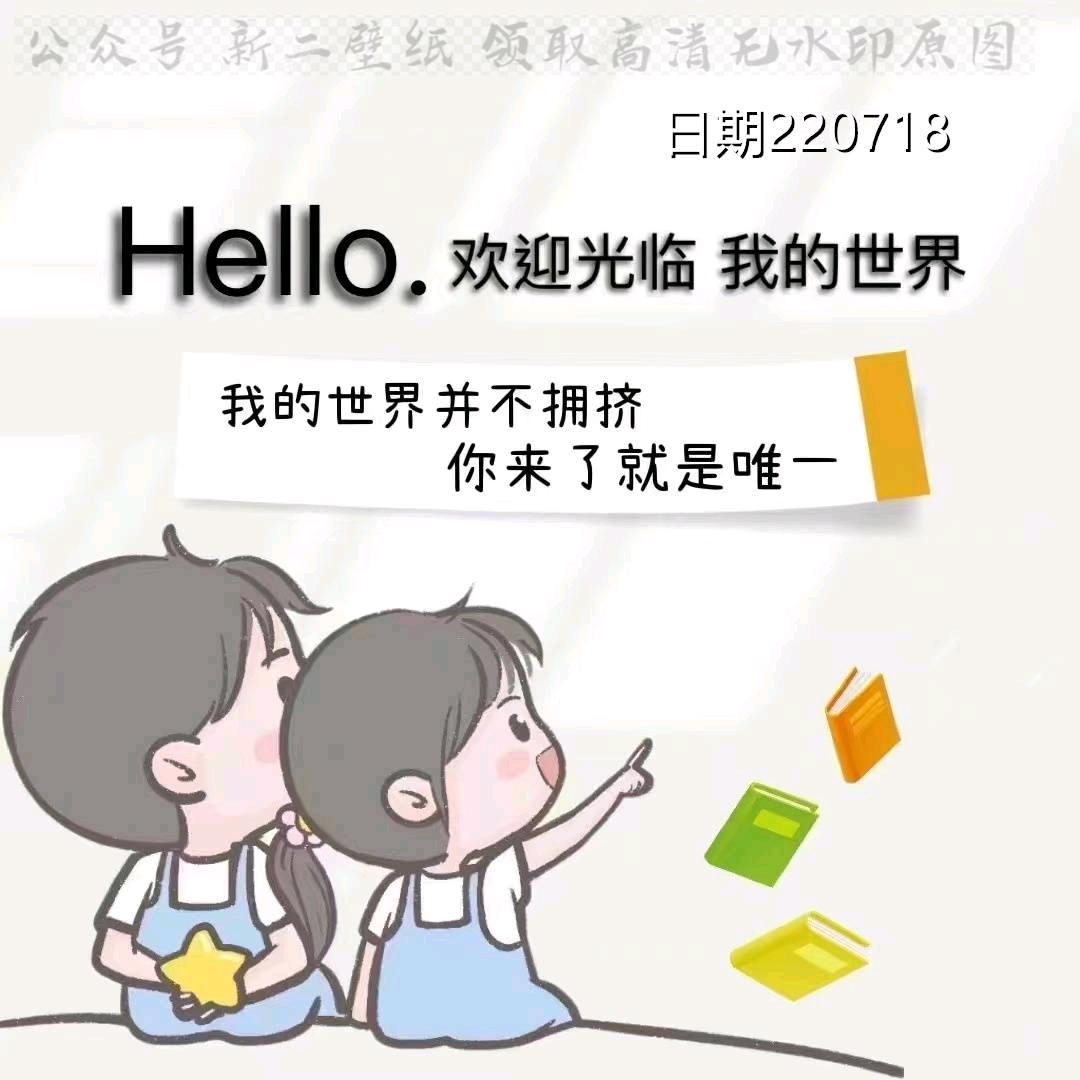 小璐的小跟班（封）