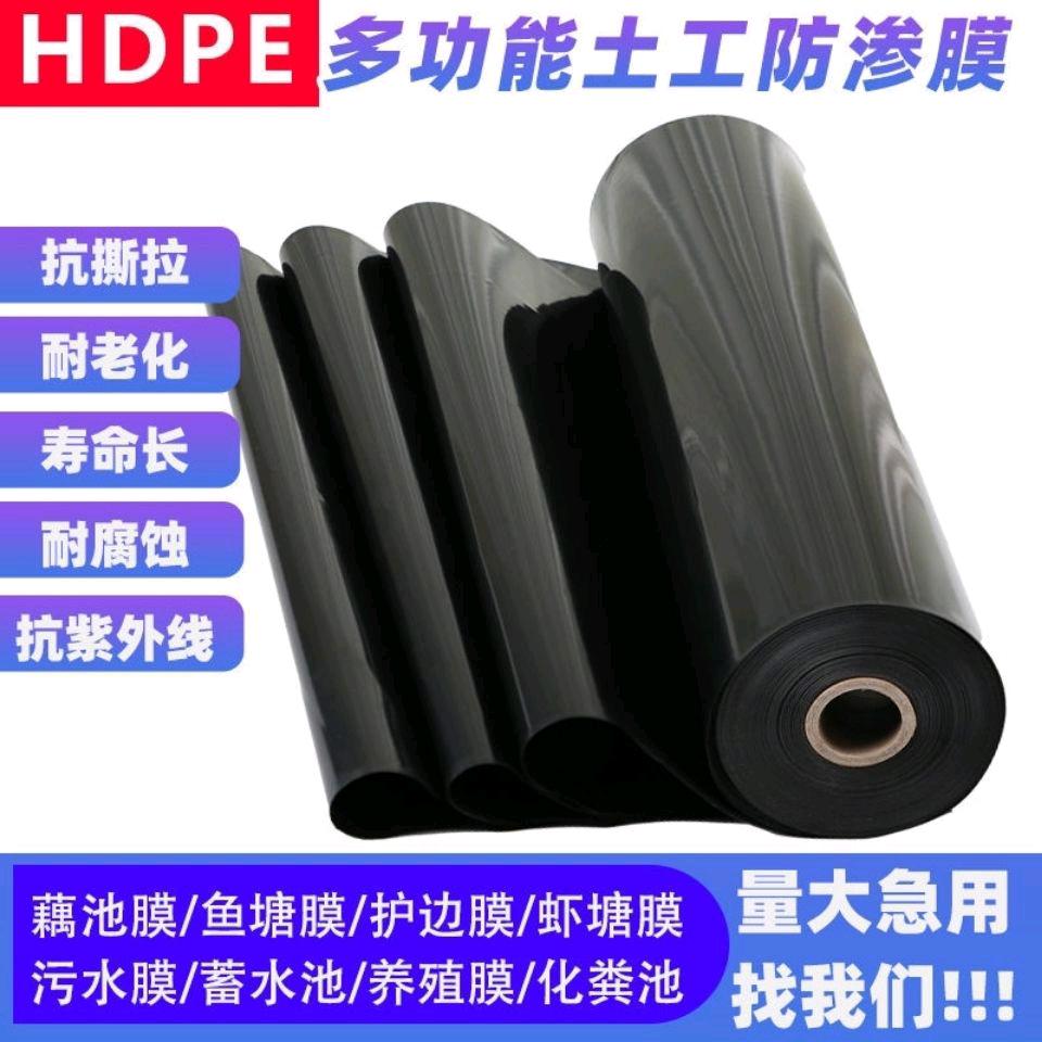 土工膜材料生产厂家