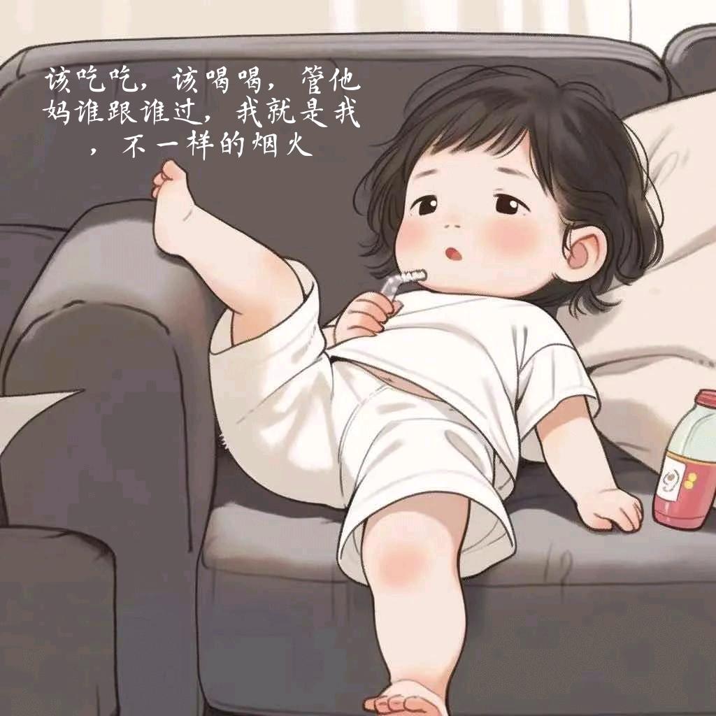 小泥巴
