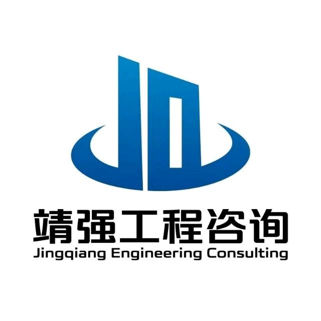 工程智库